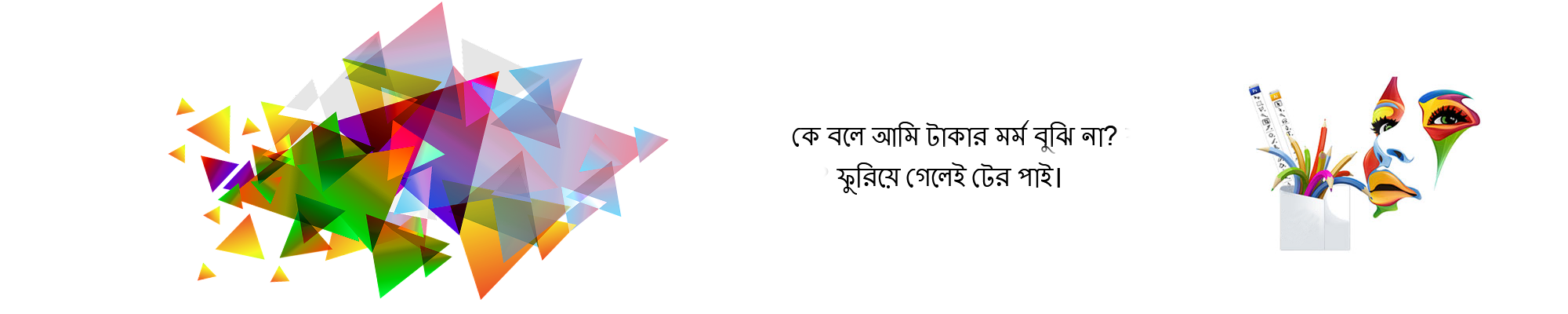 Facebook status Bangla  bangla facebook status quotes  SMS Bangla 2019